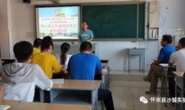 沙城實驗中學最新爆料事件,校園事件真相揭秘