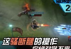 新英雄爆料最新視頻,視頻爆料揭示神秘角色技能與背景