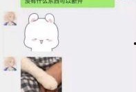 吃瓜最新事件爆料完整版,最新爆料完整版深度解析