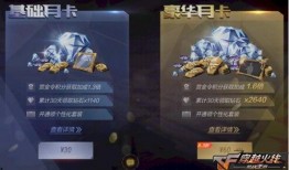 臥龍在淵賞金令最新爆料,神秘勢力浮出水面，揭秘幕后黑手