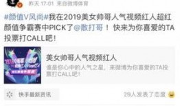 微博薄荷糖最新爆料,揭秘娛樂圈驚天秘密！