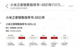 小米最新款配置爆料圖表,性能與設計雙升級，配置圖表深度解析