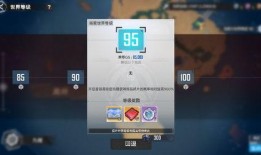 幻塔九域3.0最新爆料,揭秘全新版本神秘勢力與奇幻冒險