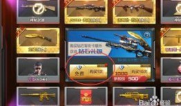 cf寶石最新抽獎活動爆料,揭秘最新抽獎活動神秘爆料！