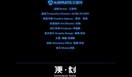 艾美特視頻爆料最新版,揭秘視頻內容背后的驚人真相