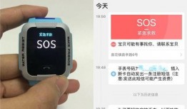 小天才z9最新爆料消息,揭秘最新爆料，科技育兒新選擇！”