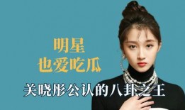 王鶴棣八卦最新爆料視頻,幕后真相大起底！