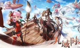 幻塔九域3.0最新爆料,揭秘全新版本神秘勢力與奇幻冒險