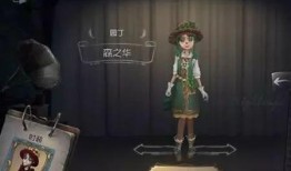 第五人格最新爆料大神,神秘新角色曝光，驚悚游戲再掀風(fēng)云