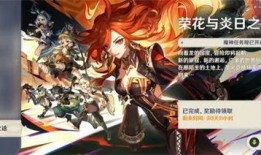 原神最新服裝爆料圖,時(shí)尚與魔力的完美融合