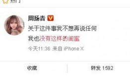 文澤園最新爆料新聞,最新爆料新聞背后的真相與內(nèi)幕