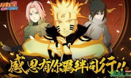 火影忍者最新爆料忍法咒,神秘忍法咒震撼登場，揭秘忍界新篇章！