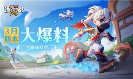 逃跑最新版本爆料,揭秘逃跑最新版本全新玩法與劇情升級