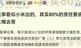 文澤園最新爆料新聞,最新爆料新聞背后的真相與內(nèi)幕