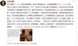 崔永最新爆料視頻,揭秘娛樂圈驚人內幕