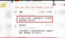 春江微博爆料最新消息,揭秘娛樂圈驚天大事件！