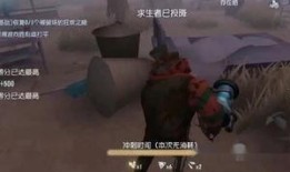 第五人格最新爆料大神,神秘新角色曝光，驚悚游戲再掀風(fēng)云