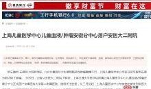 合肥地產爆料事件始末最新消息,真相與爭議交織的樓市風云