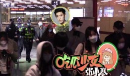 最新八卦爆料王子異,神秘美女引熱議，戀情真相揭秘