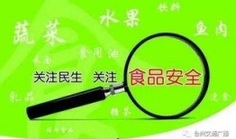 最新爆料有害食品有哪些,揭秘近期曝光的有害食品黑名單