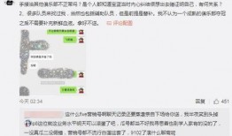 碭山吃瓜事件爆料視頻最新,揭秘背后驚人真相
