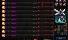 體驗服拆包最新爆料,最新爆料揭示游戲新內容與機制調整