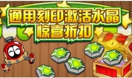 賽爾號最新活動爆料,神秘寶藏等你來尋！