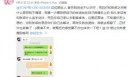 卓偉最新爆料達(dá)人圖片視頻