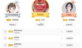 晉江爆料主播名單最新版