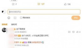 最新爆料圖,探尋科技前沿的神秘面紗