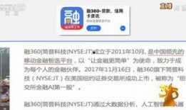 360借款最新爆料,揭秘背后風(fēng)險與監(jiān)管動向