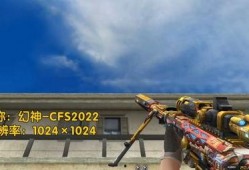 cf最新活動爆料端游周年慶,福利滿滿！CF周年慶盛大開啟，精彩活動等你來戰！