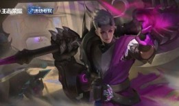 王者皮膚爆料最新狂鐵,鋼鐵意志，榮耀覺醒