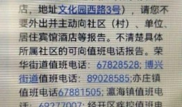 北京網友爆料最新消息今天,今日突發事件現場直擊！