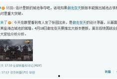 tian最新爆料,最新爆料揭示娛樂圈驚人內幕