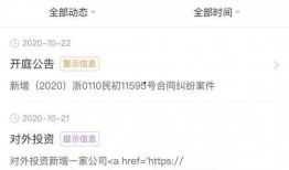 最新爆料出爐視頻大全,揭秘熱點事件背后的真相