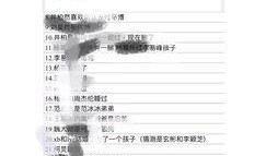 最新八卦爆料全部圖片,獨家圖片揭秘明星私生活大揭秘