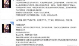 申鶴最新爆料,神秘事件背后的驚人真相