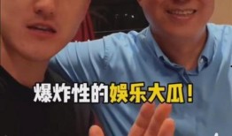 娛樂圈大瓜最新爆料頂流,娛樂圈大瓜再掀波瀾！