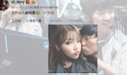 ning女友最新爆料,揭秘電競選手背后的愛情故事
