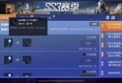 和平精英ss15軍需最新爆料,和平精英全新軍裝亮相，神秘武器等你解鎖