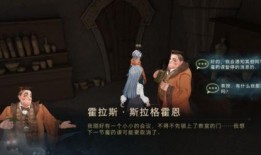 哈利波特魔法最新爆料圖,神秘魔法元素揭秘