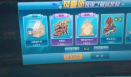 QQ飛車孫悟空最新爆料,孫悟空新皮膚亮相！QQ飛車全新爆料引玩家熱議