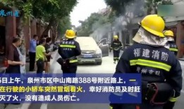 泉州網約車爆料事件最新,事件最新進展及各方回應梳理
