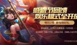 新英雄爆料最新視頻,視頻爆料揭示神秘角色技能與背景