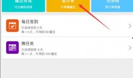 魔豆神器爆料網(wǎng)站大全最新,全網(wǎng)網(wǎng)站大全大起底！