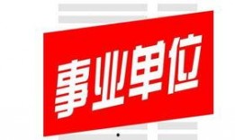 巴東最新爆料,揭秘事件背后驚人真相