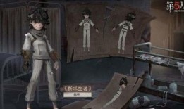 第五人格最新爆料本周四,本周四全新爆料，神秘角色與驚悚劇情即將揭曉！