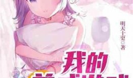 爆料言情小說排行榜最新,盤點最新熱門小說，誰將引領閱讀潮流？