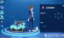 qq飛車最新爆料五月,QQ飛車全新爆料揭秘！”